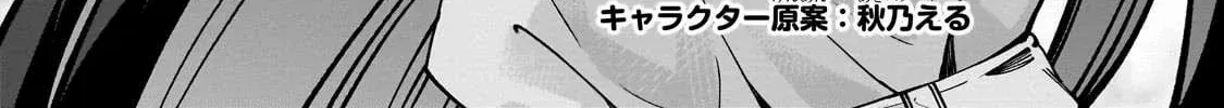 Net No 
