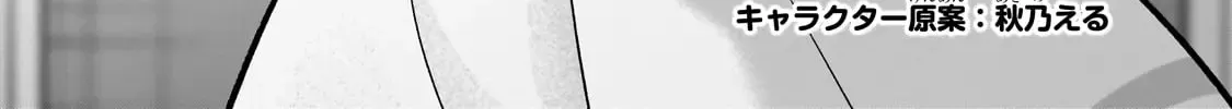 Net No 