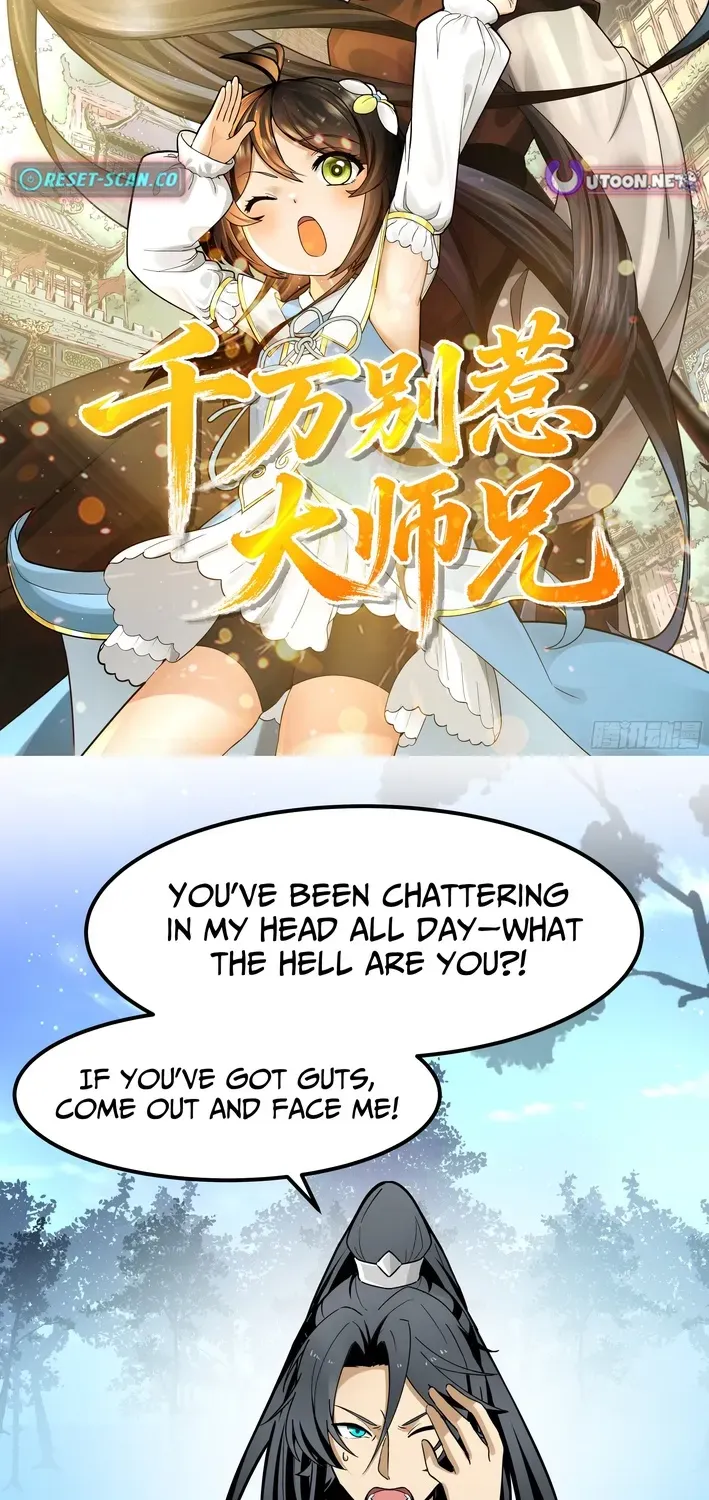Never Mess with Hyung Chapter 11 page 2 - 