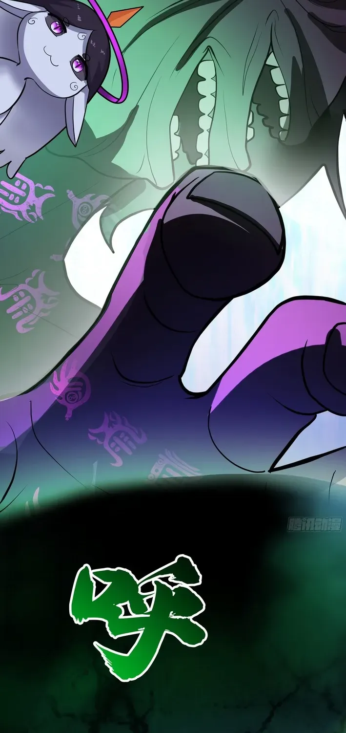 Never Mess with Hyung Chapter 12 page 18 - 