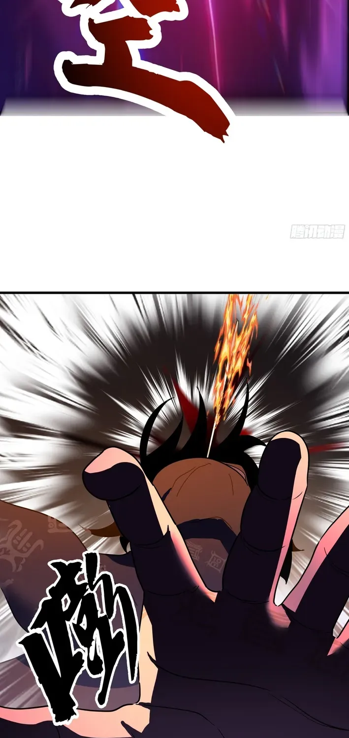 Never Mess with Hyung Chapter 12 page 43 - 