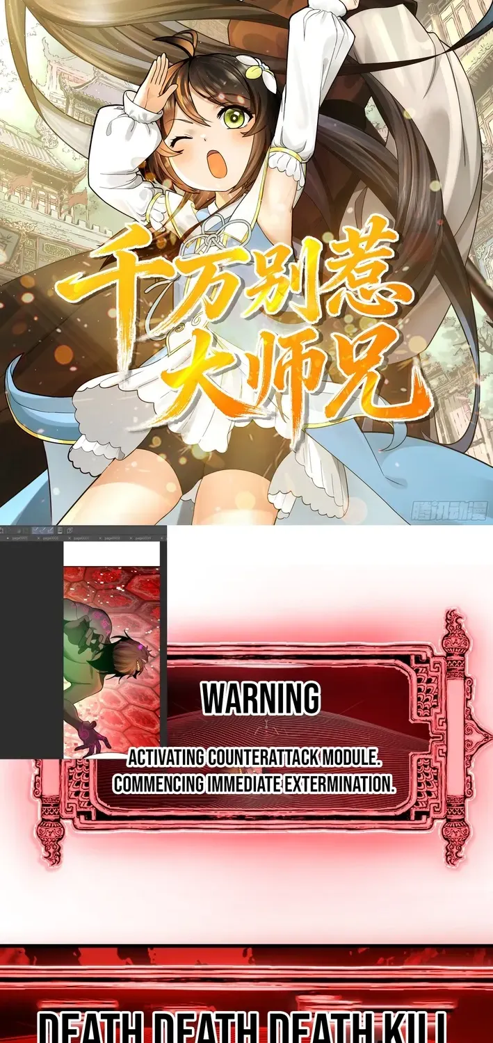 Never Mess with Hyung Chapter 13 page 2 - 