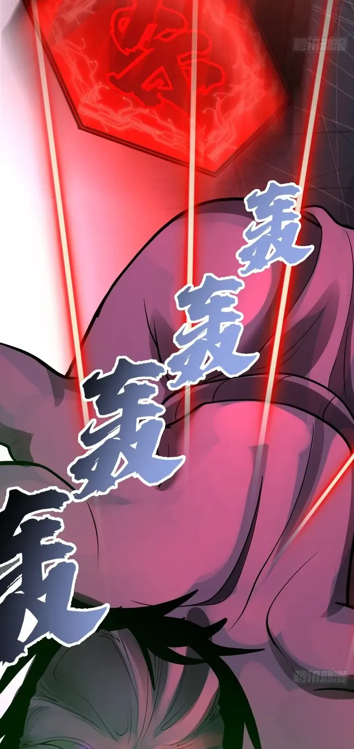 Never Mess with Hyung Chapter 13 page 9 - 