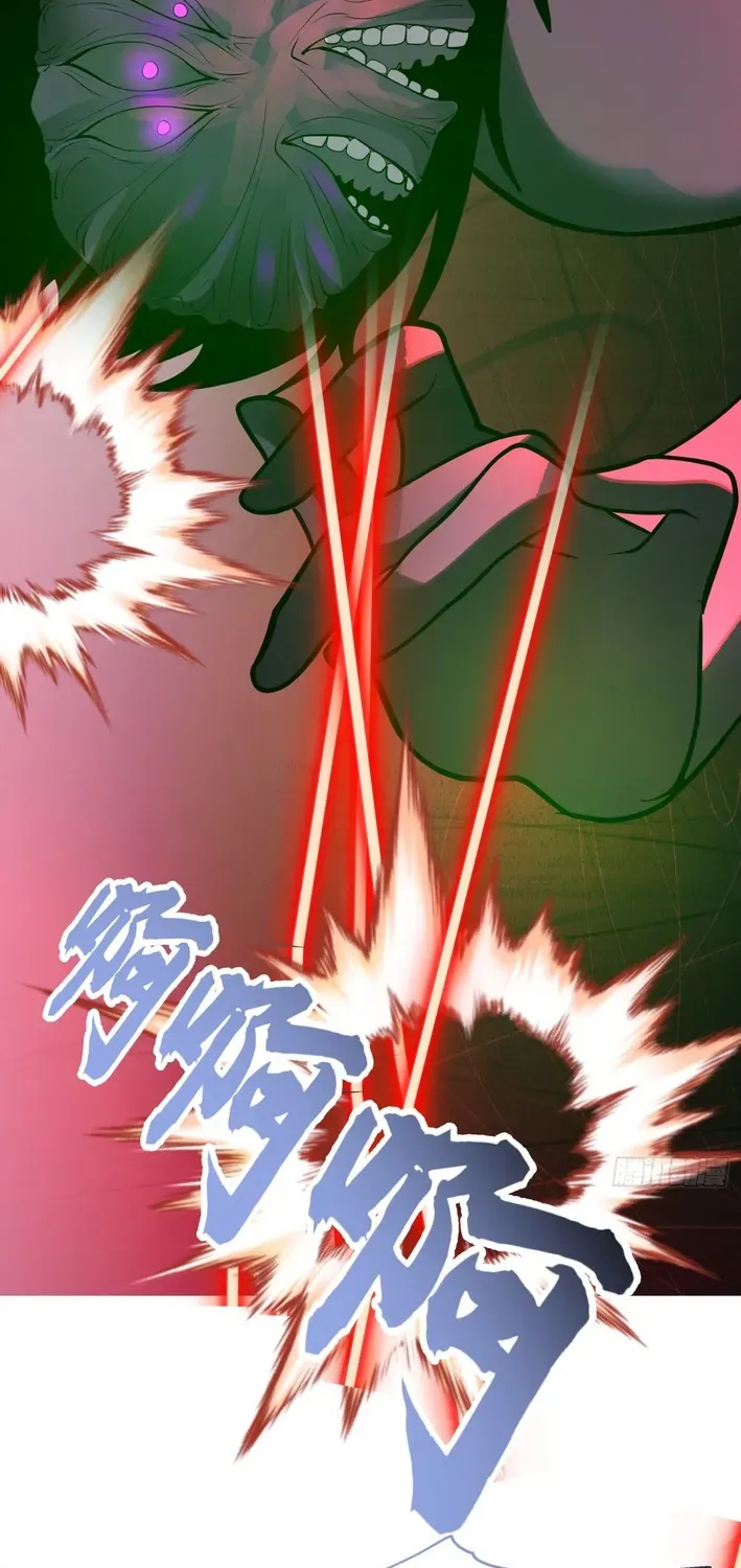 Never Mess with Hyung Chapter 13 page 10 - 