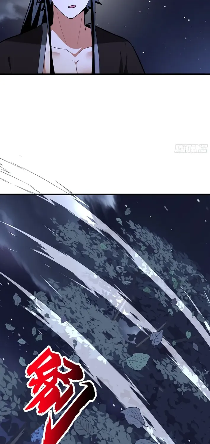 Never Mess with Hyung Chapter 16 page 13 - 