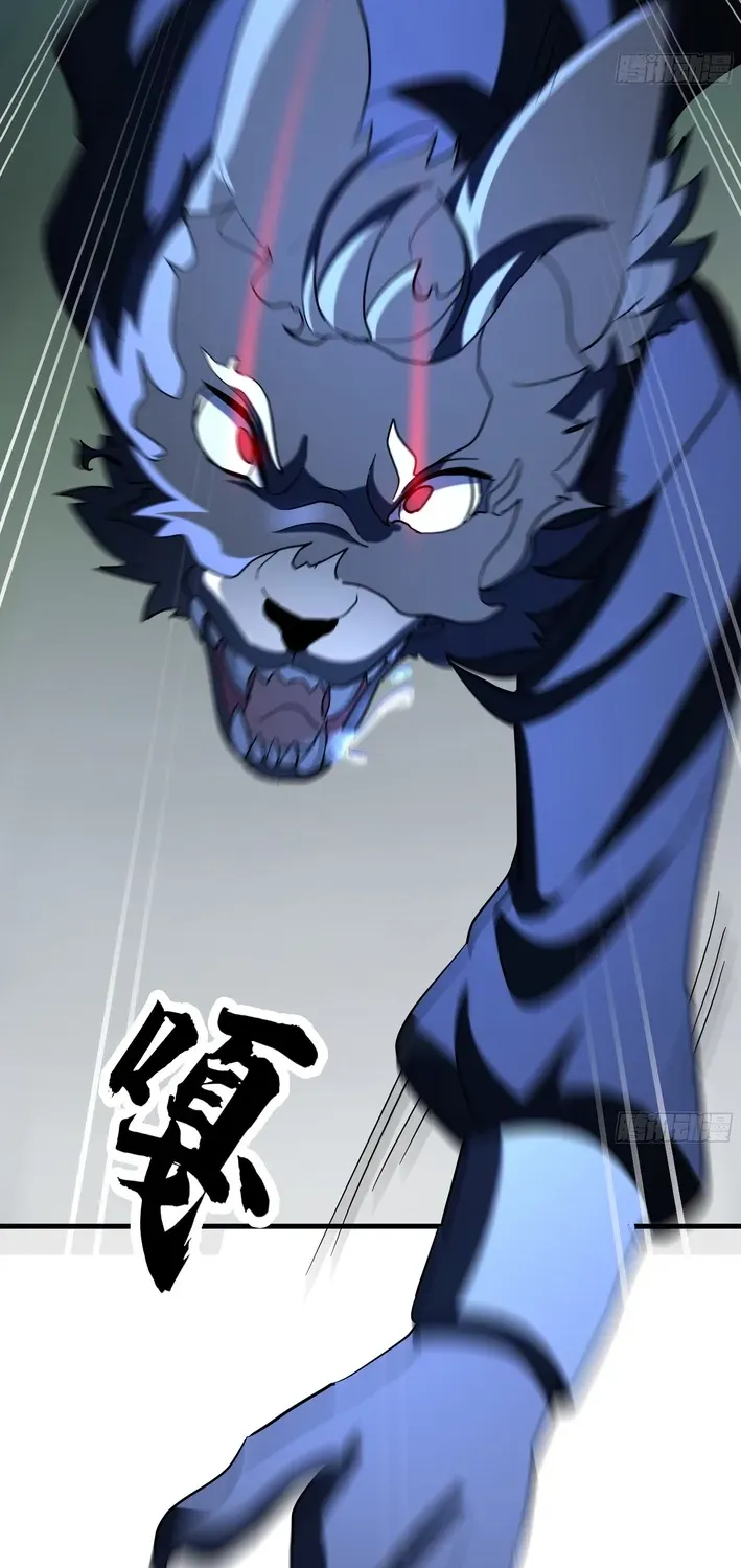 Never Mess with Hyung Chapter 16 page 30 - 