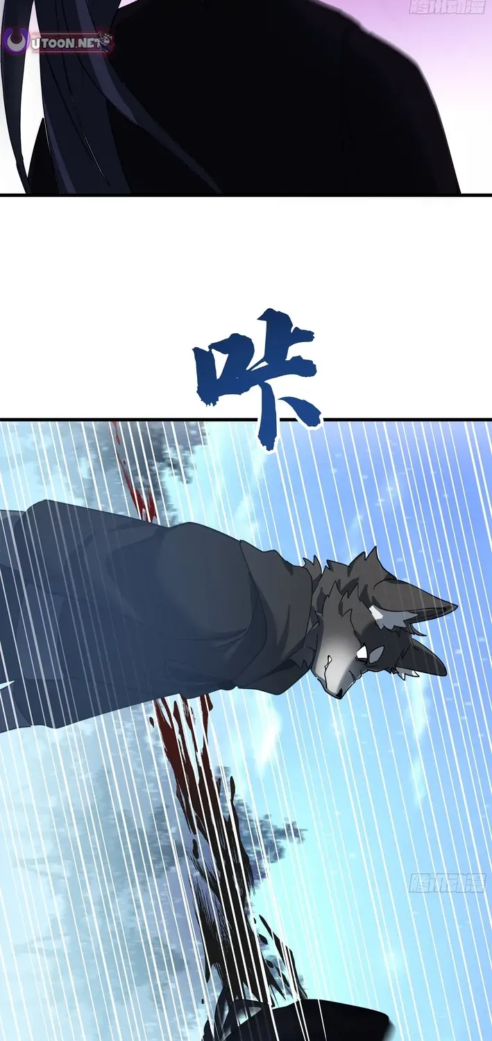 Never Mess with Hyung Chapter 16 page 32 - 