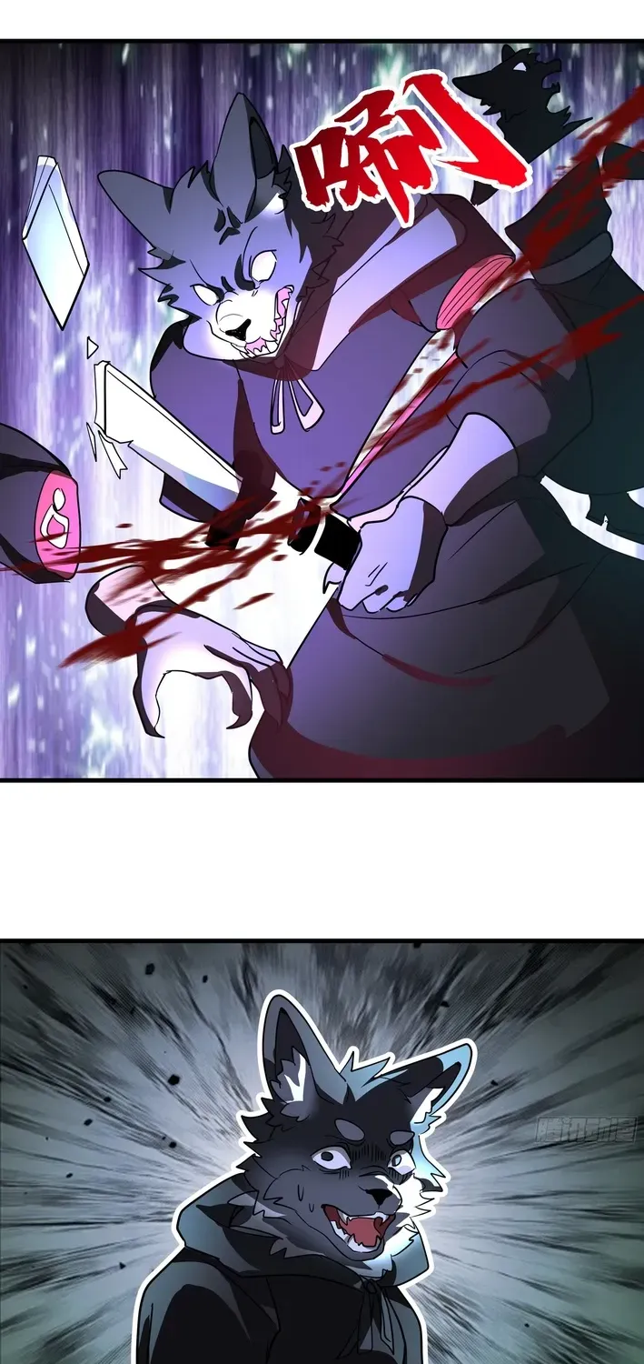 Never Mess with Hyung Chapter 16 page 34 - 