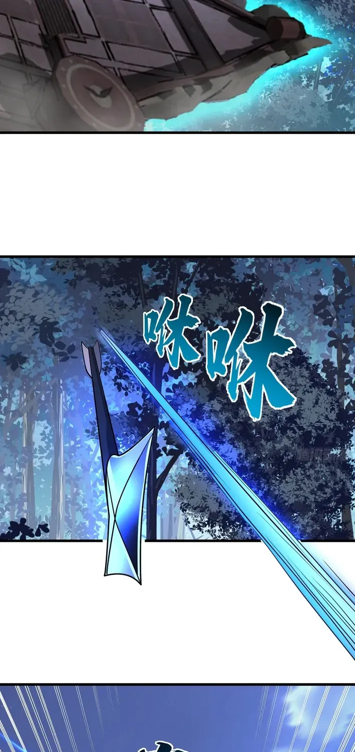 Never Mess with Hyung Chapter 17 page 39 - 