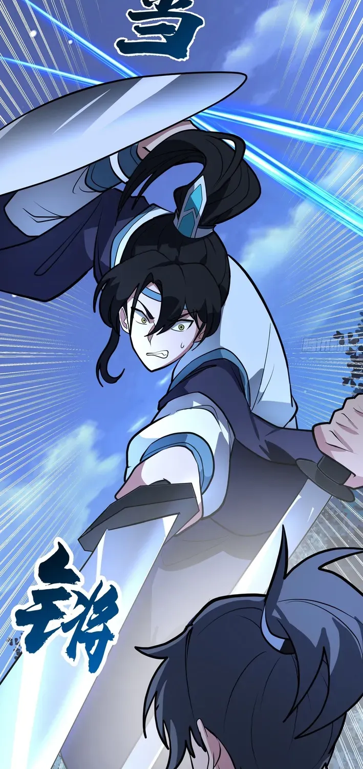 Never Mess with Hyung Chapter 17 page 40 - 
