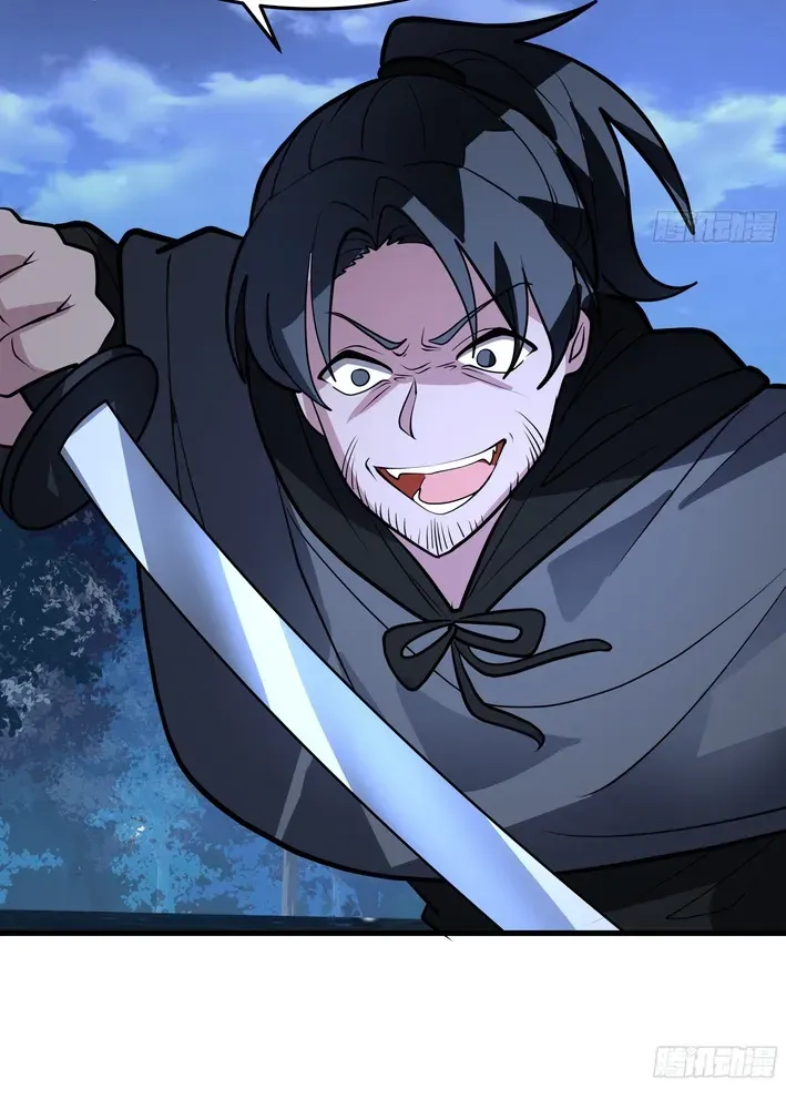 Never Mess with Hyung Chapter 17 page 42 - 