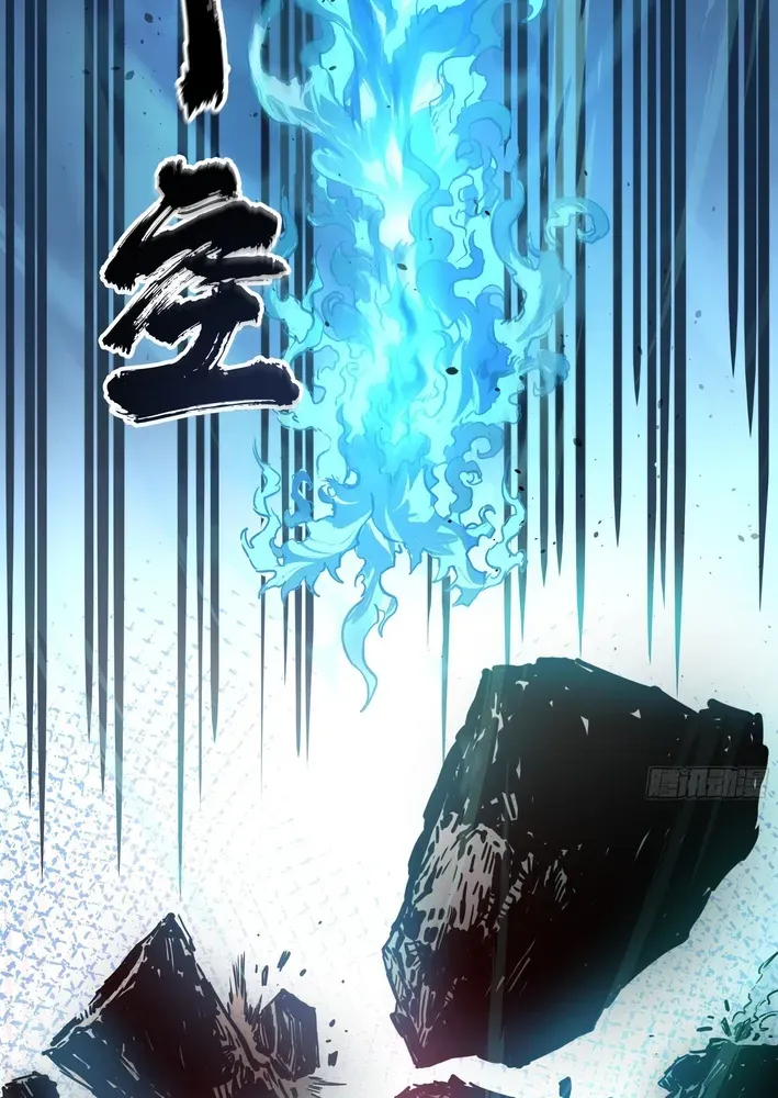 Never Mess with Hyung Chapter 2 page 63 - 