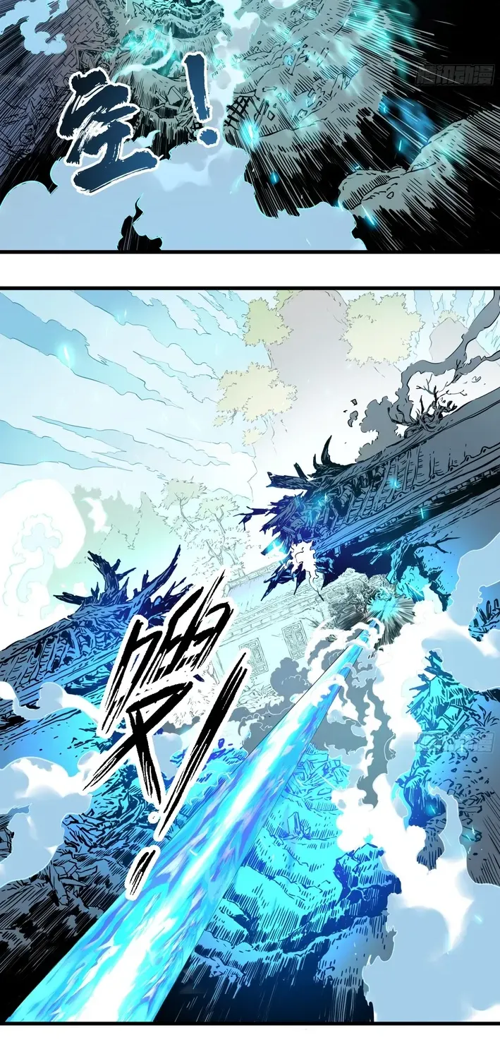 Never Mess with Hyung Chapter 2 page 65 - 