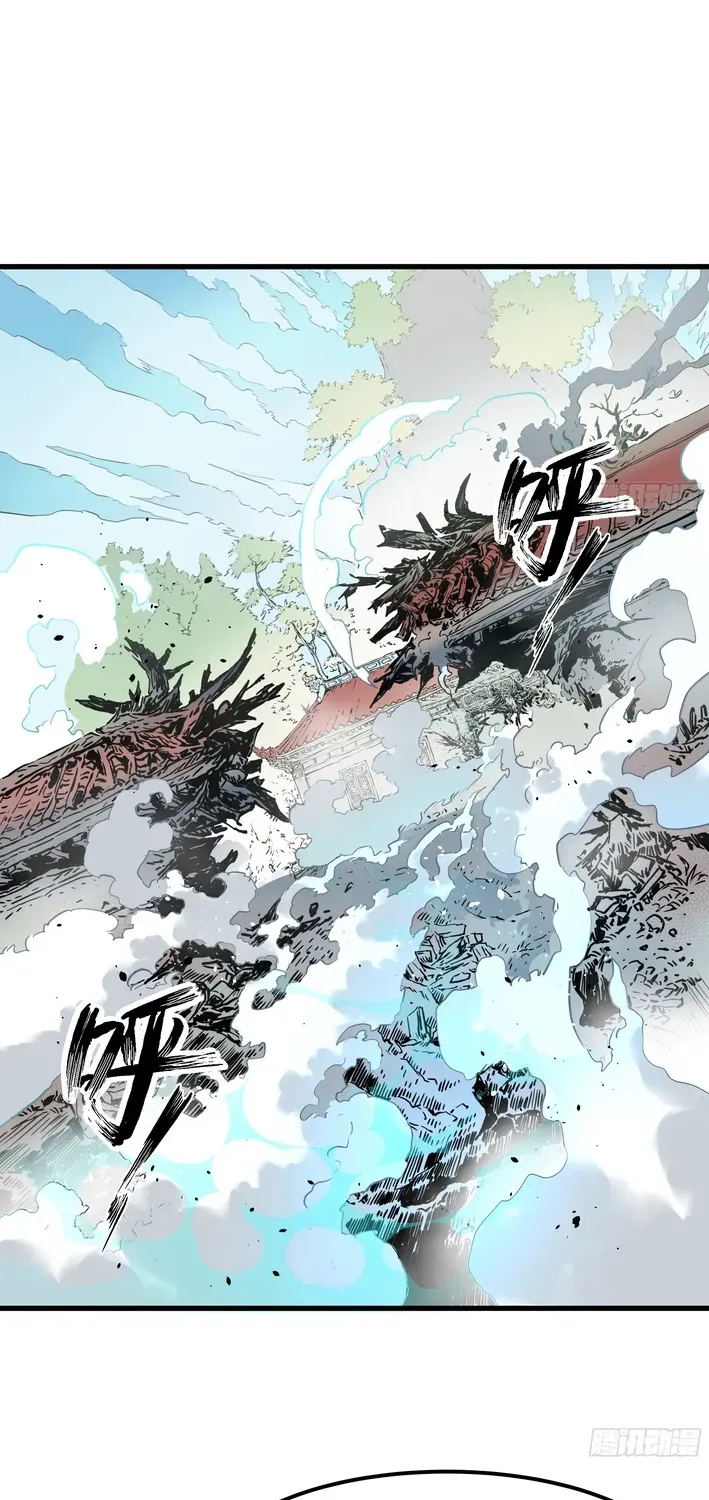 Never Mess with Hyung Chapter 2 page 66 - 