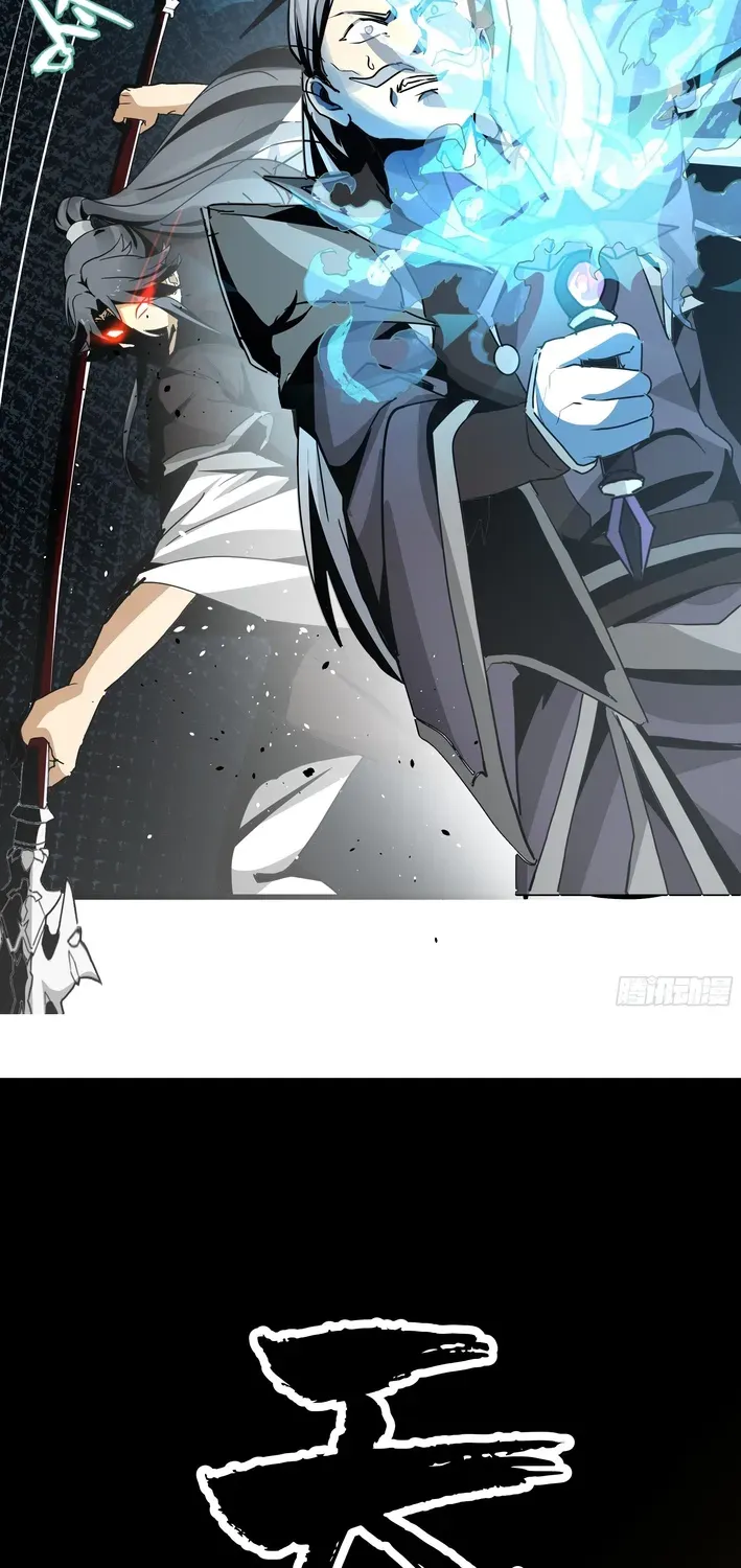 Never Mess with Hyung Chapter 2 page 75 - 