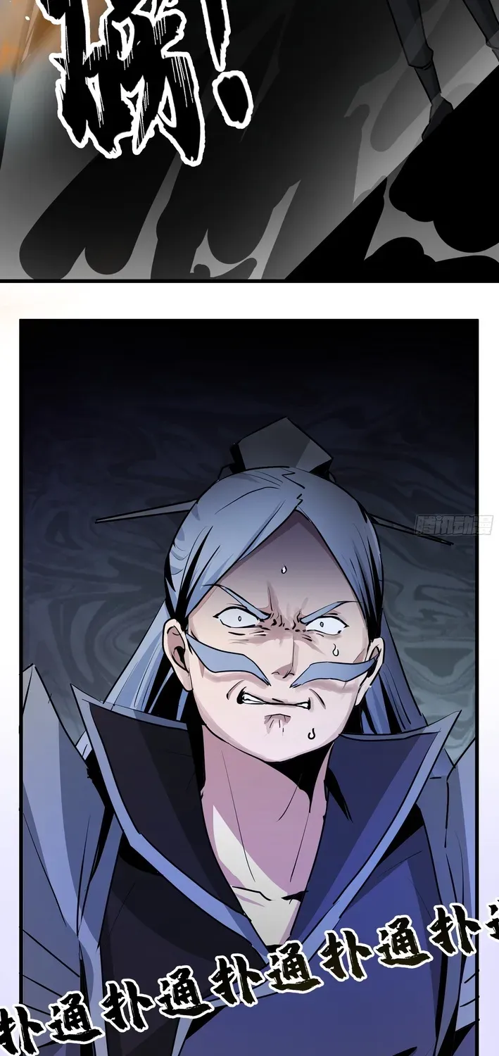 Never Mess with Hyung Chapter 2 page 78 - 