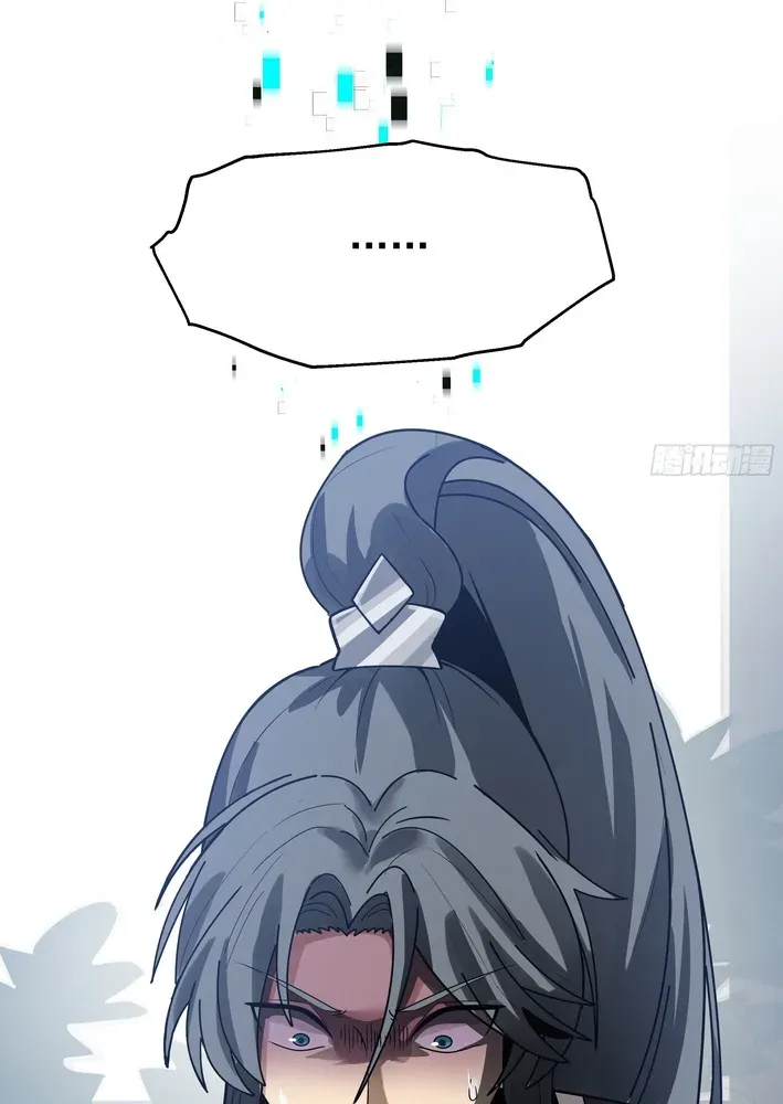 Never Mess with Hyung Chapter 3 page 42 - 