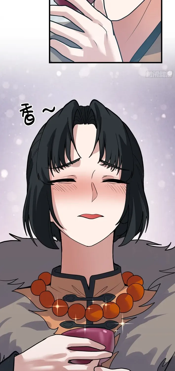 Never Mess with Hyung Chapter 5 page 32 - 
