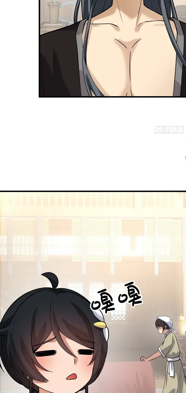 Never Mess with Hyung Chapter 5 page 5 - 