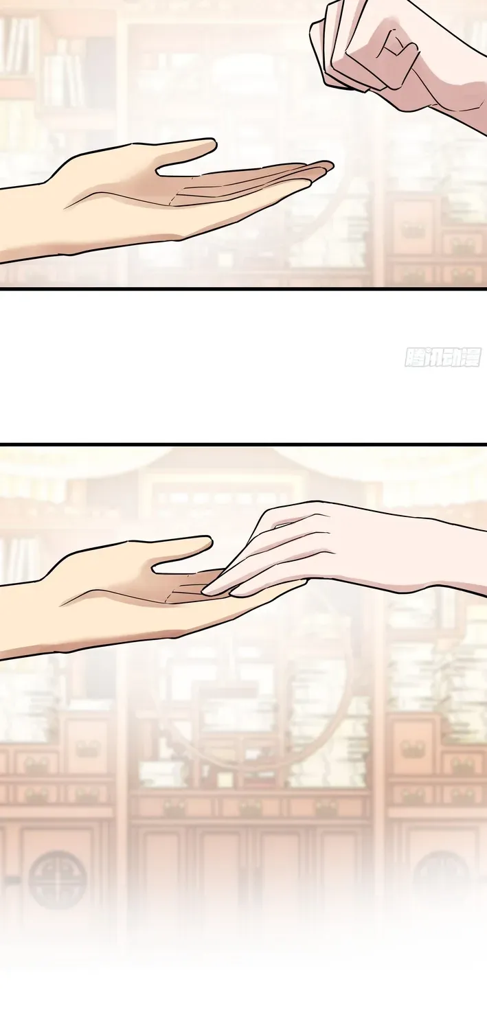 Never Mess with Hyung Chapter 8 page 24 - 