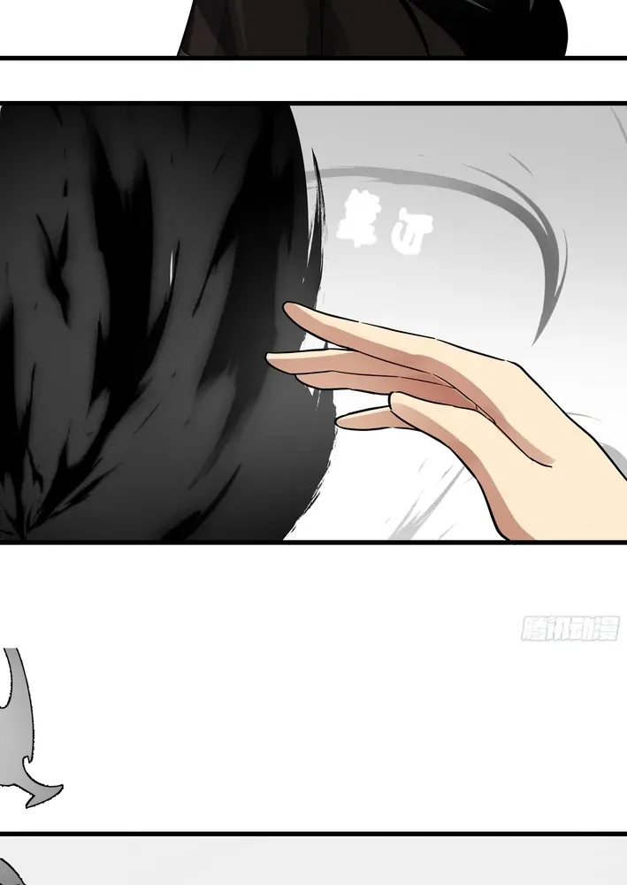 Never Mess with Hyung Chapter 8 page 28 - 