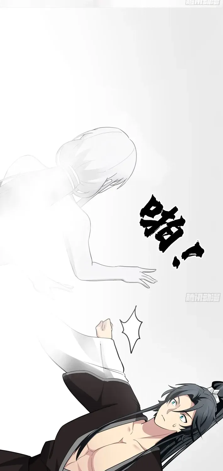 Never Mess with Hyung Chapter 8 page 37 - 