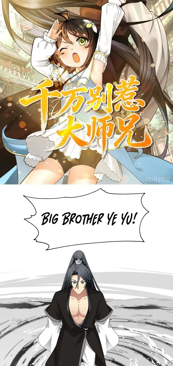 Never Mess with Hyung Chapter 9 page 2 - 