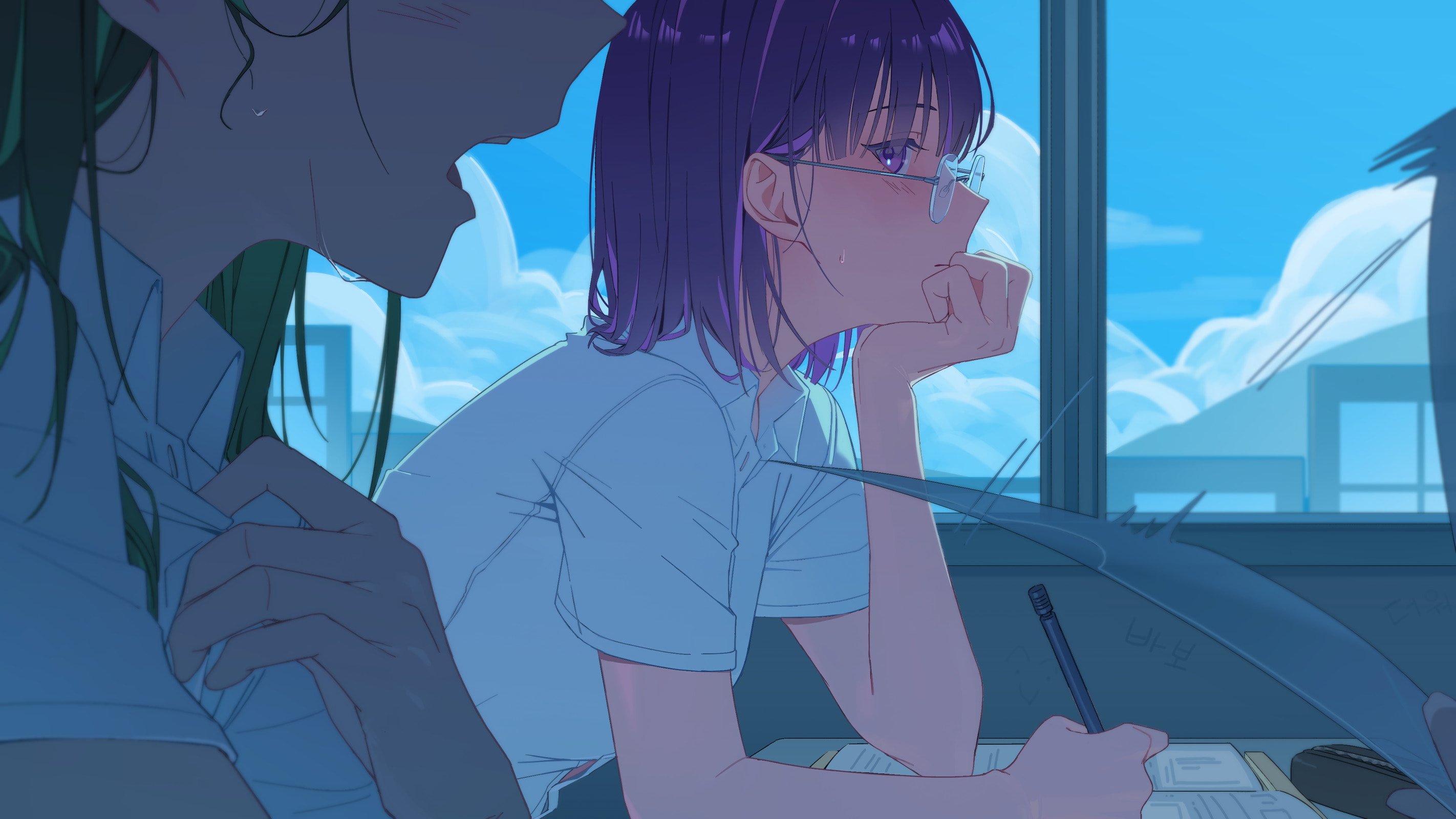 Never Mind Chapter 1 page 1 - 
