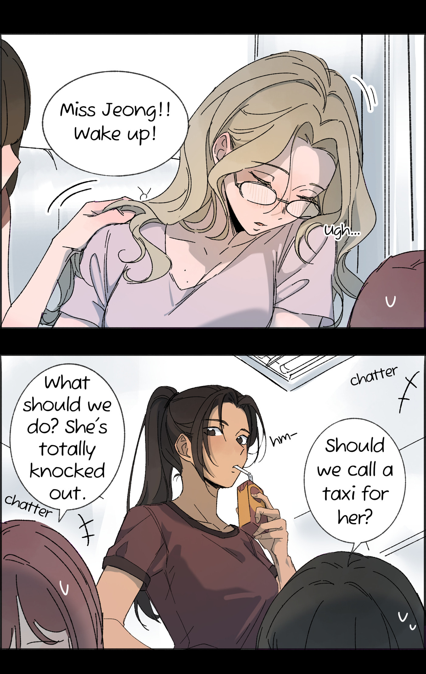 Never Mind Chapter 11 page 2 - 