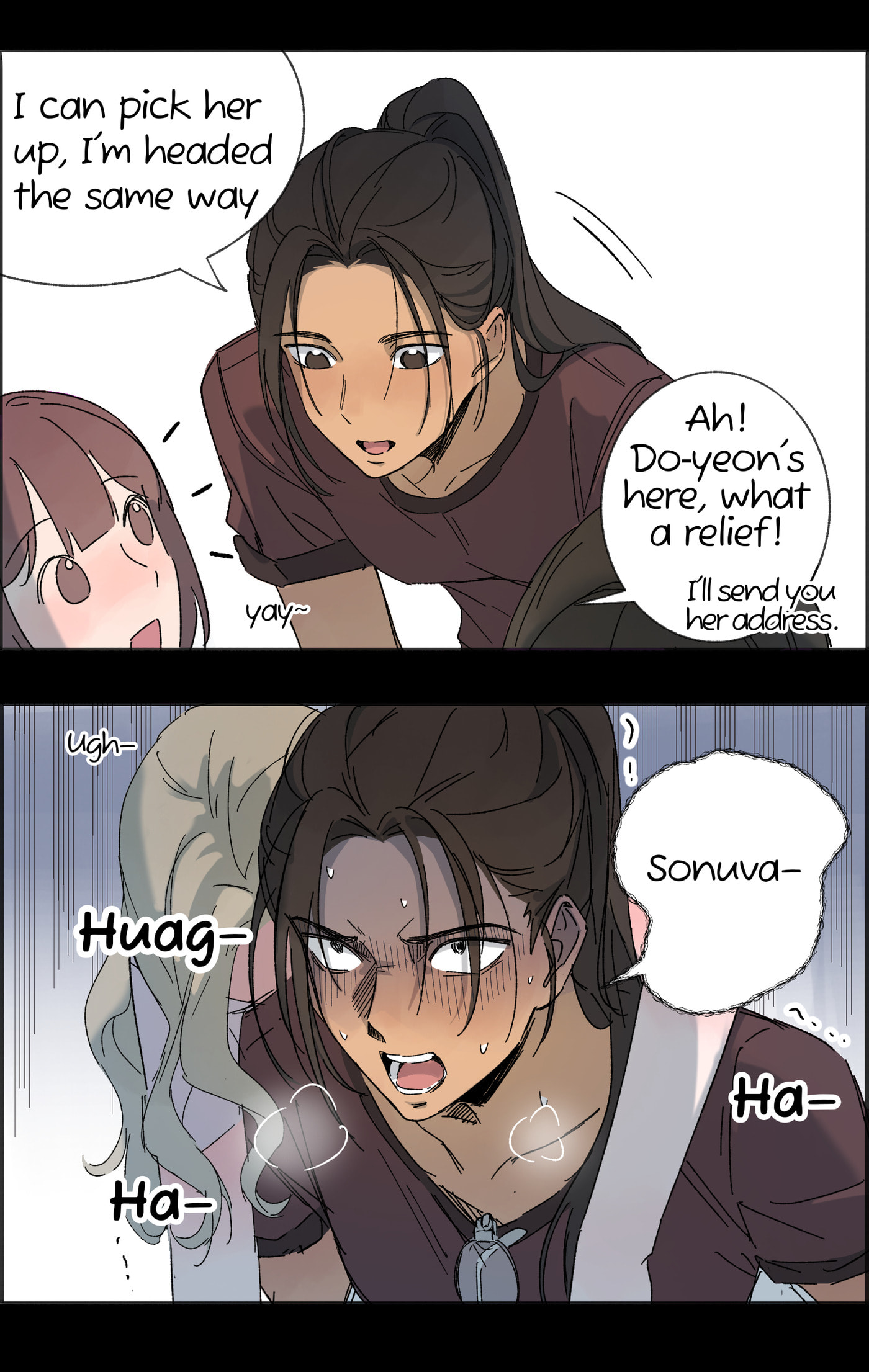 Never Mind Chapter 11 page 3 - 