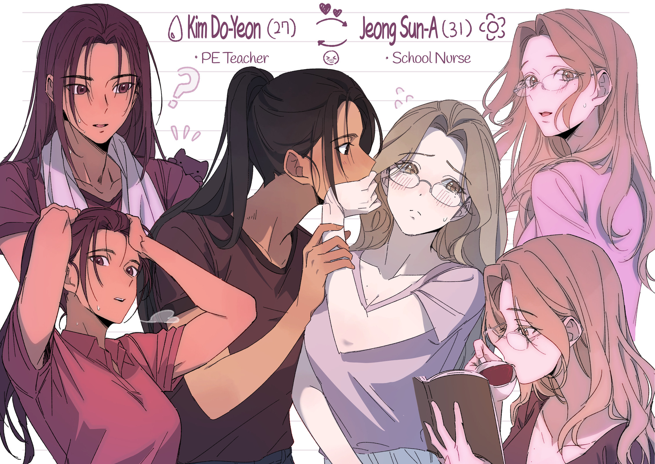 Never Mind Chapter 14.2 page 1 - 