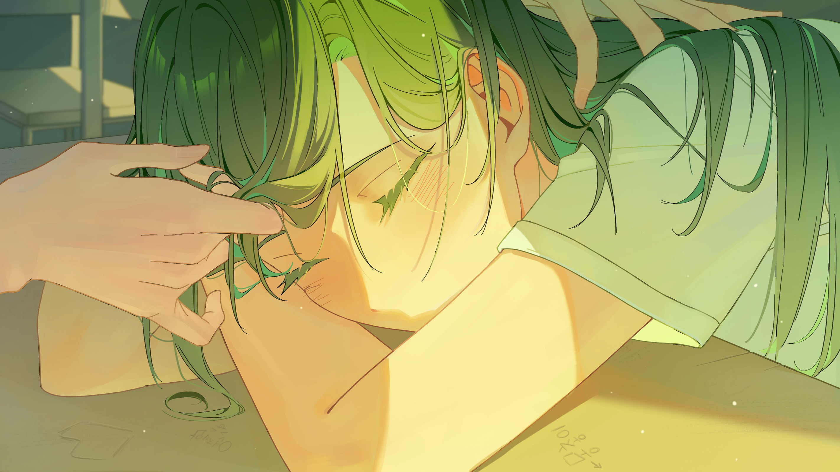 Never Mind Chapter 5 page 1 - 
