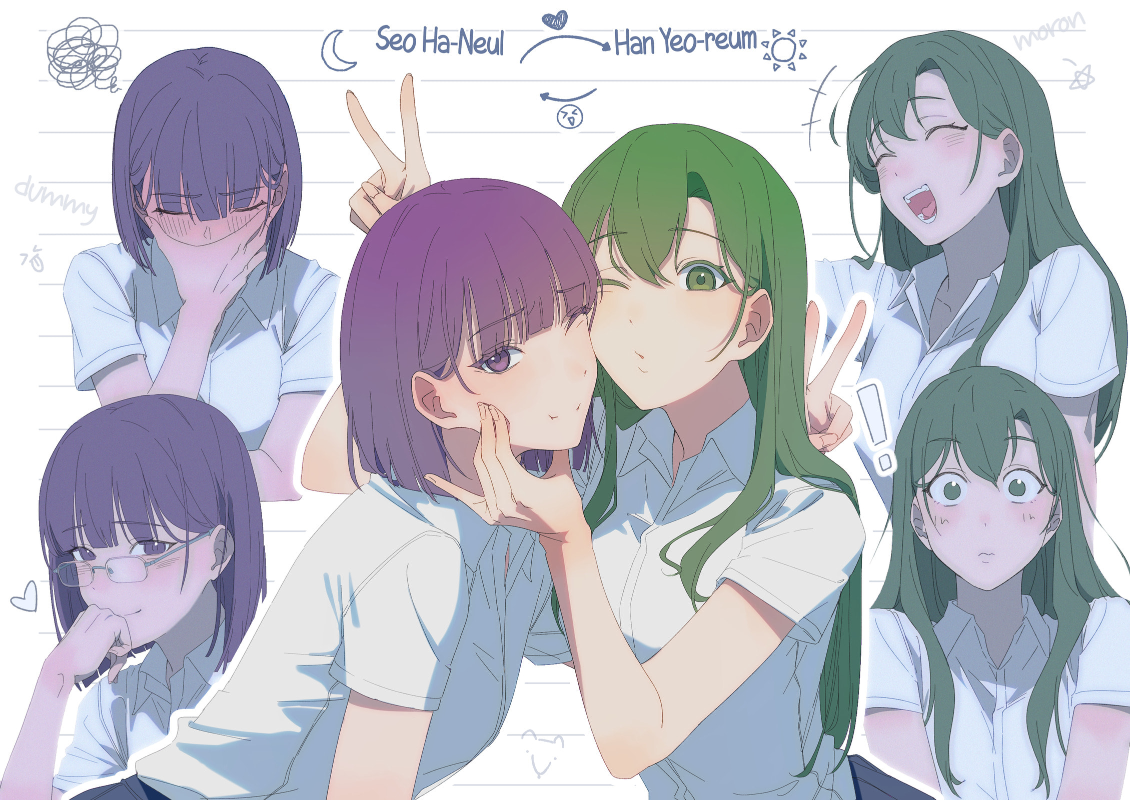 Never Mind Chapter 7.2 page 2 - 