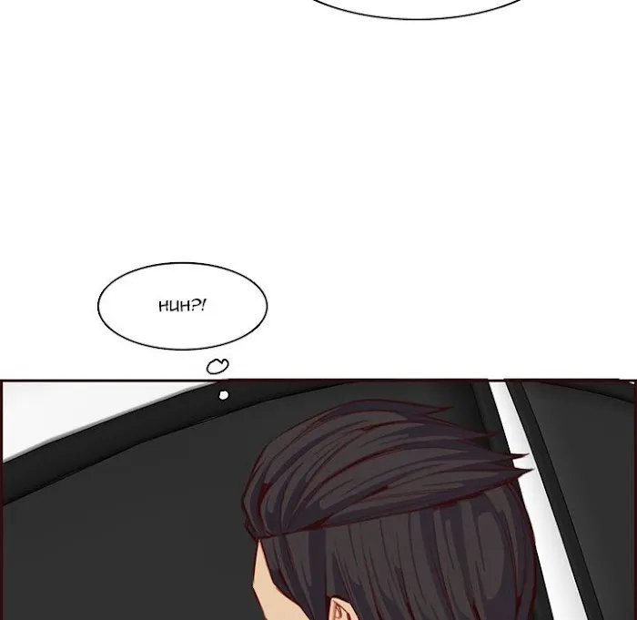 Never Too Late Chapter 102 page 57 - 