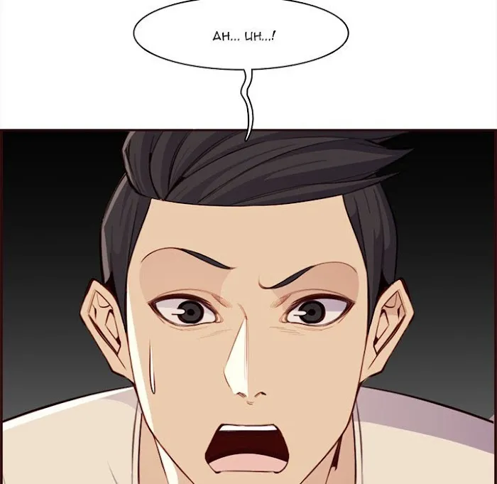 Never Too Late Chapter 105 page 115 - 