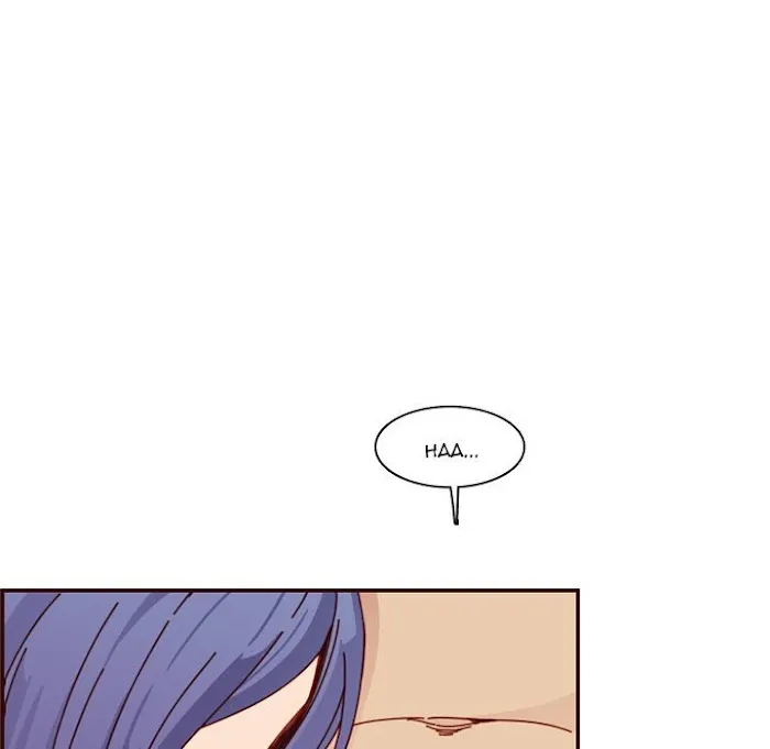 Never Too Late Chapter 111 page 83 - 