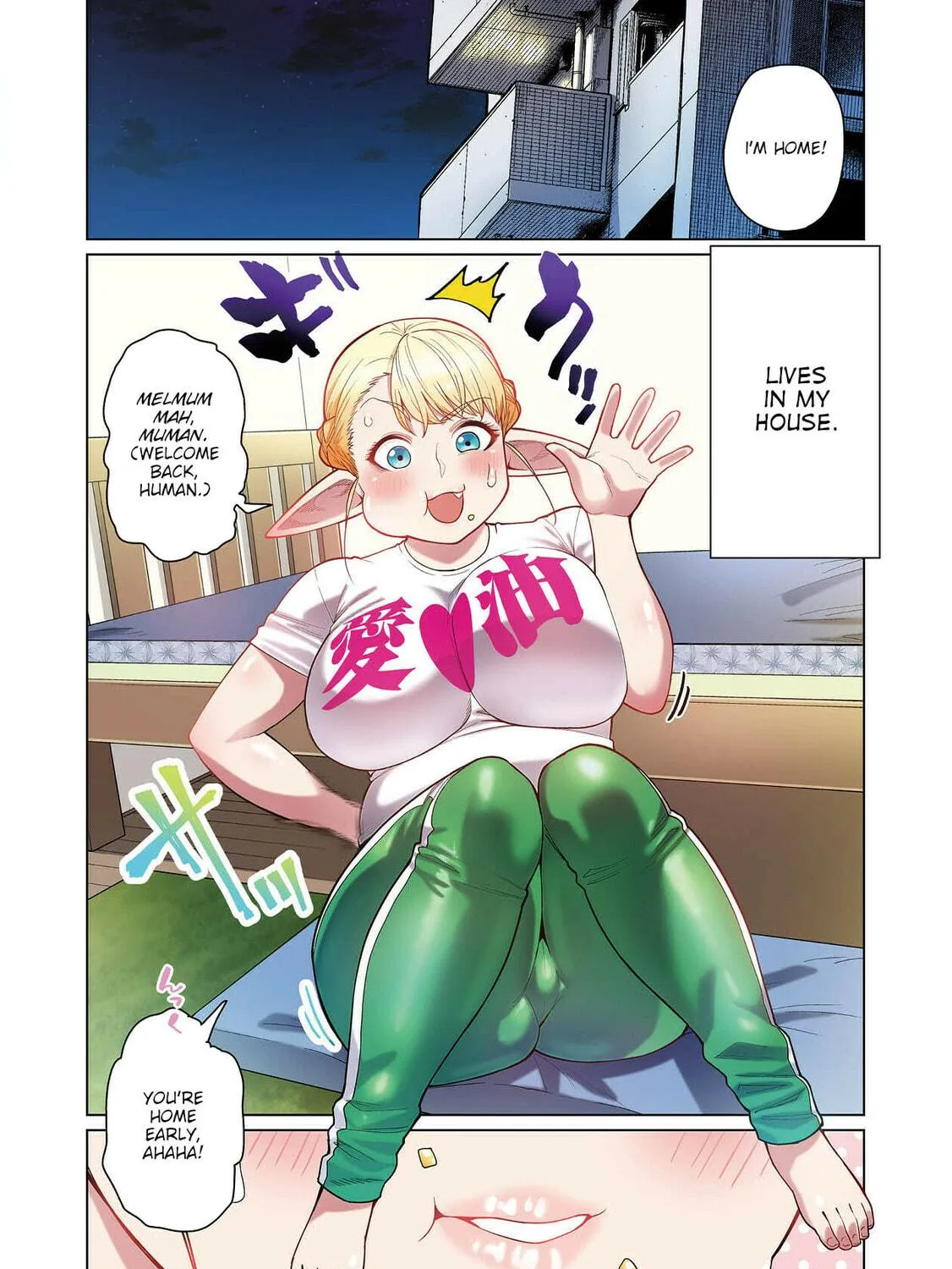 New Elf Can't on a Diet. (Colored) Chapter 1 page 23 - 
