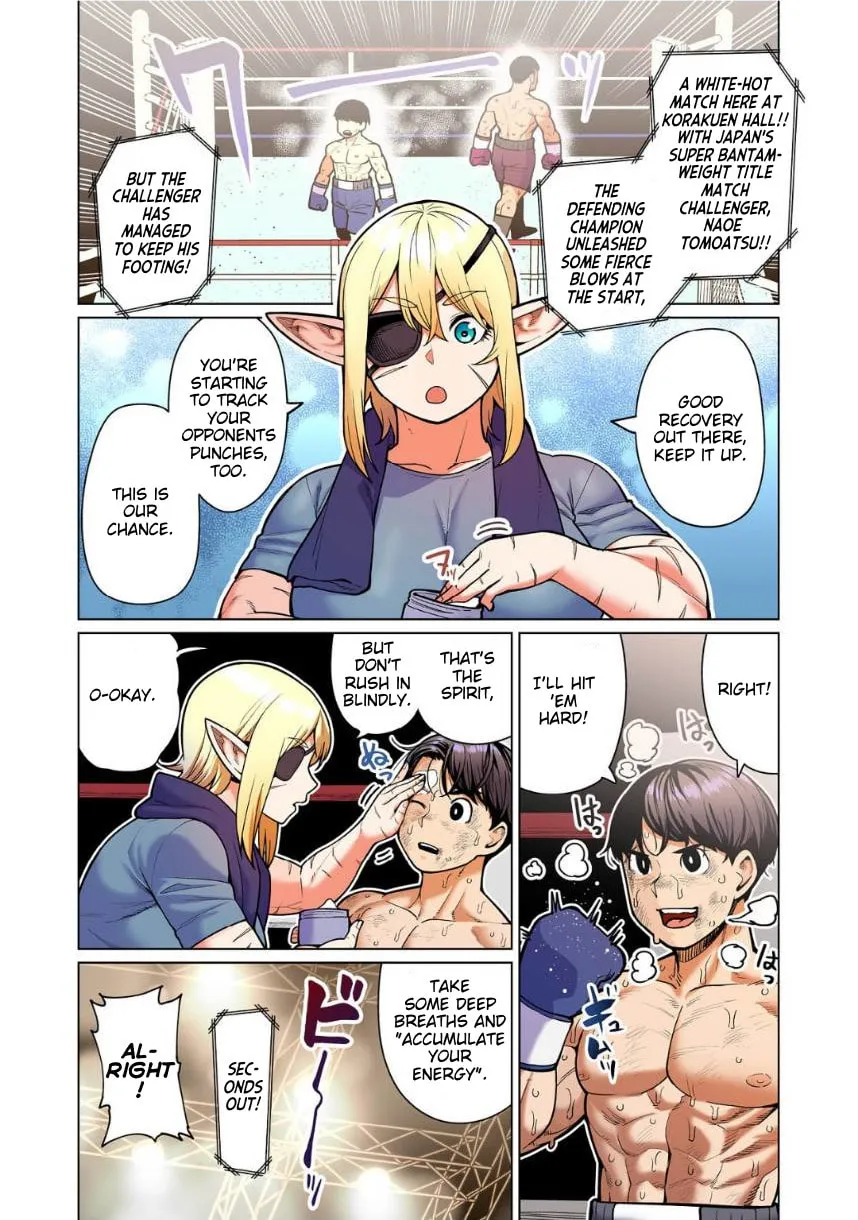New Elf Can't on a Diet. (Colored) Chapter 10 page 13 - 