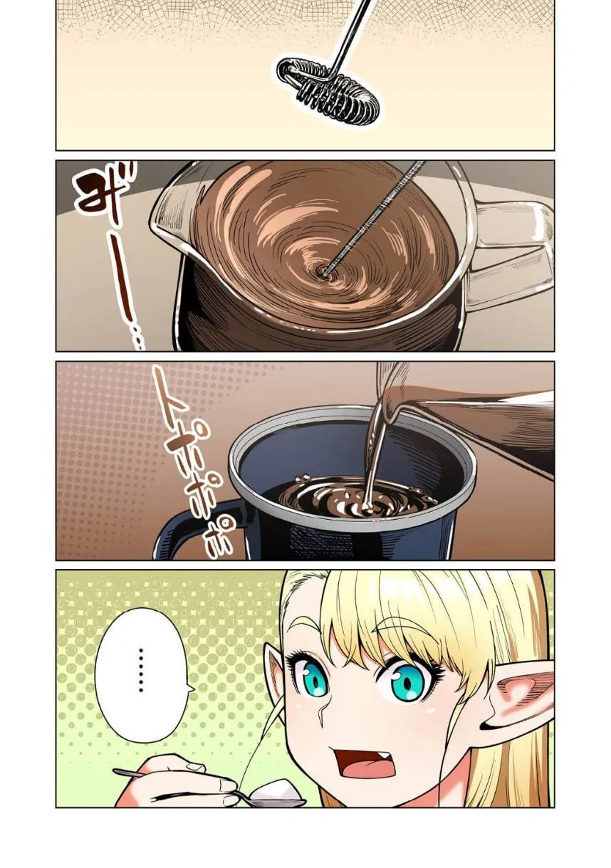 New Elf Can't on a Diet. (Colored) Chapter 11 page 2 - 