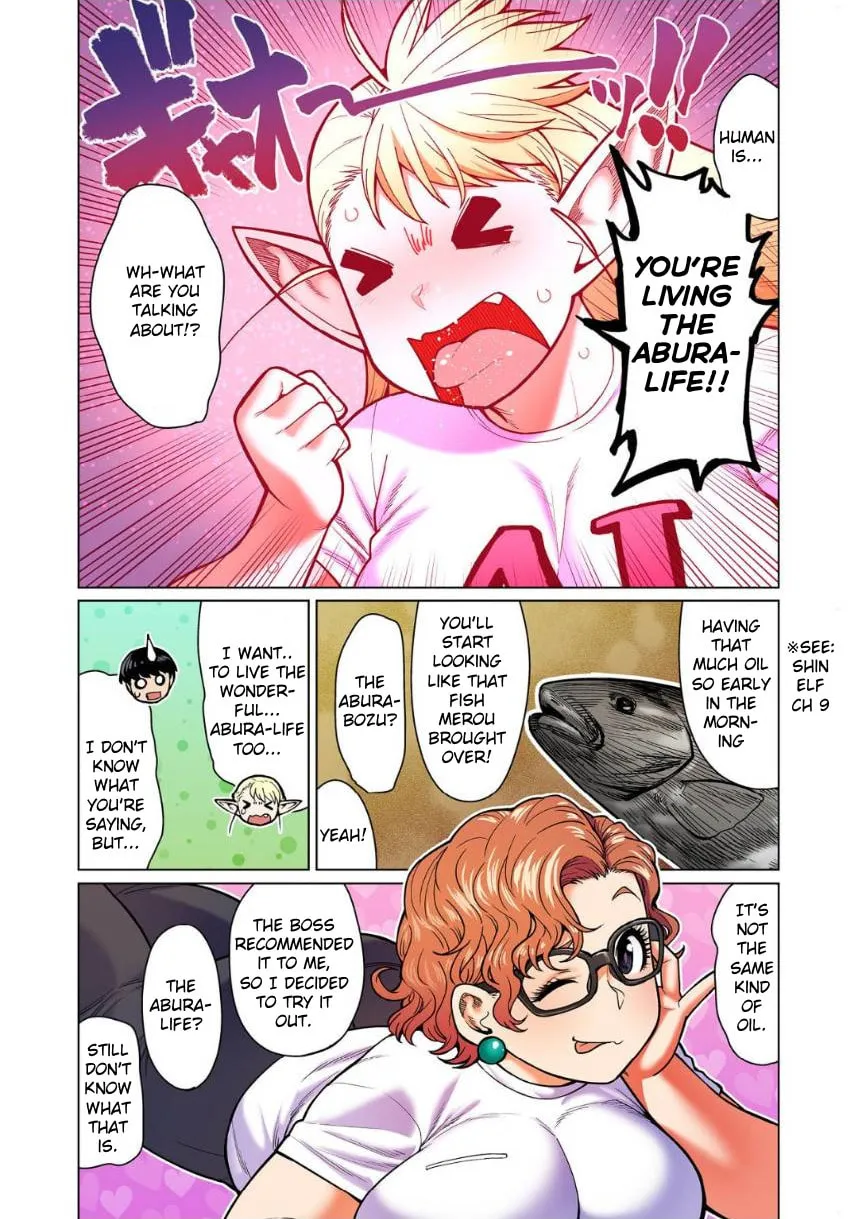 New Elf Can't on a Diet. (Colored) Chapter 12 page 14 - 