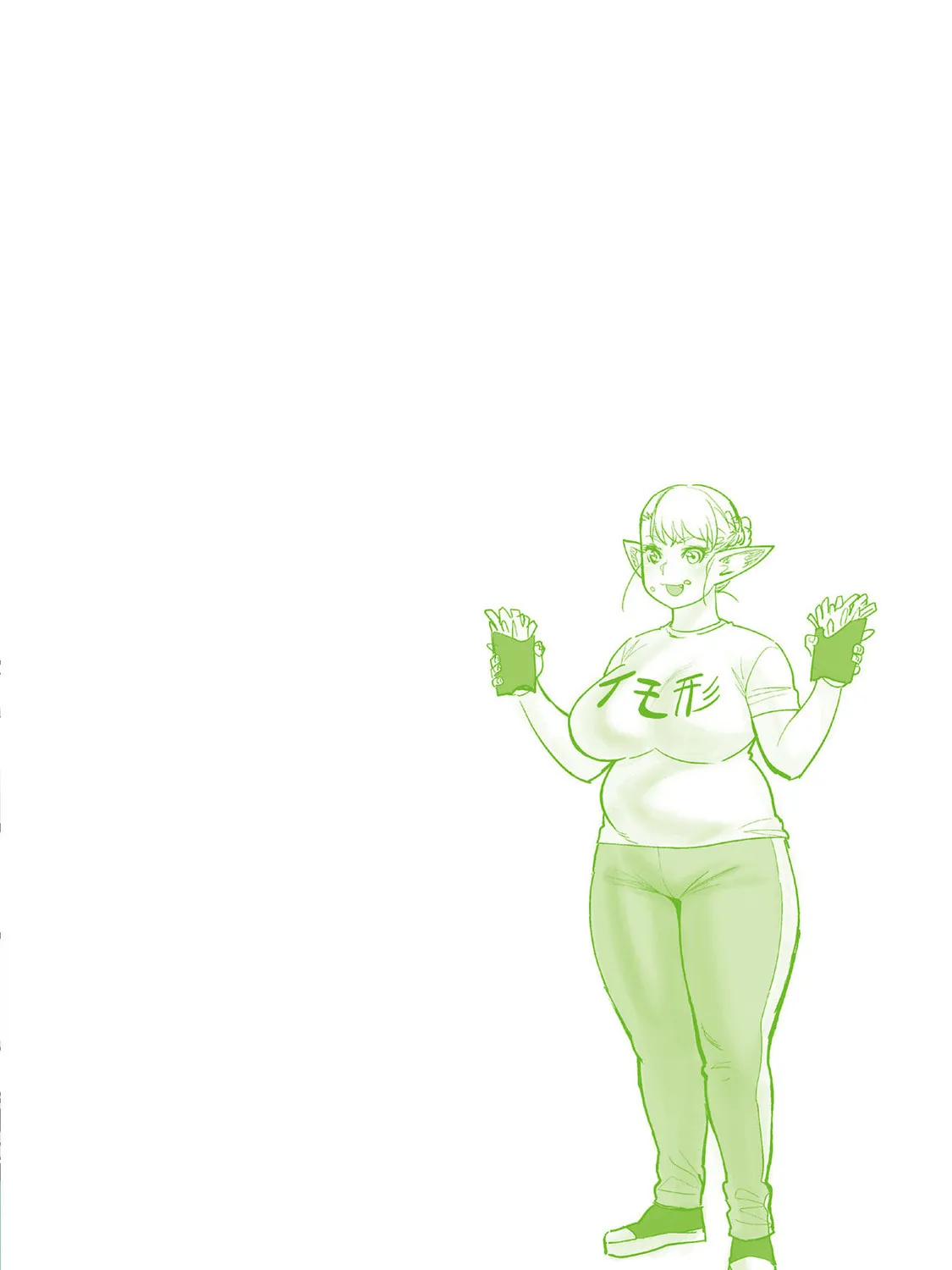 New Elf Can't on a Diet. (Colored) Chapter 20.5 page 31 - 