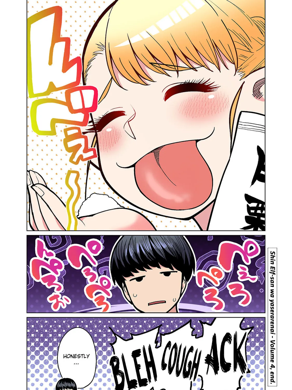 New Elf Can't on a Diet. (Colored) Chapter 20.5 page 43 - 