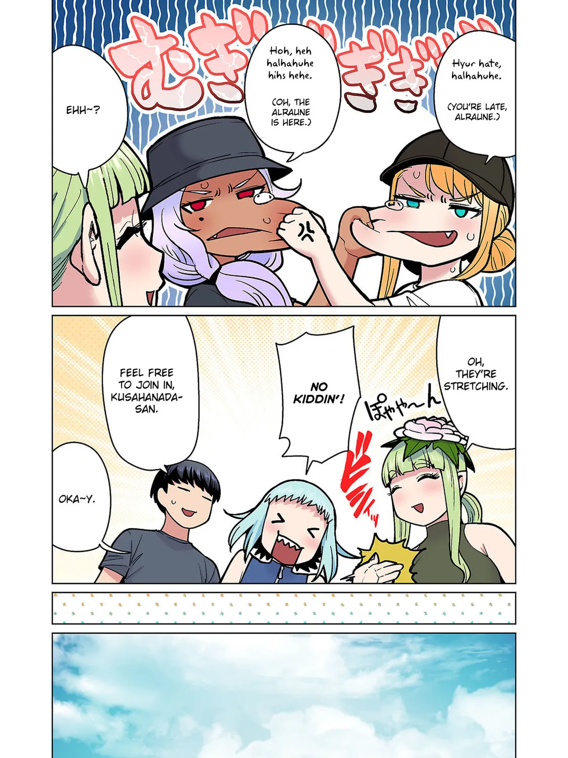 New Elf Can't on a Diet. (Colored) Chapter 20 page 33 - 