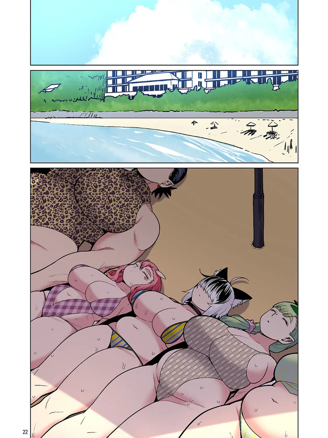 New Elf Can't on a Diet. (Colored) Chapter 22 page 43 - 
