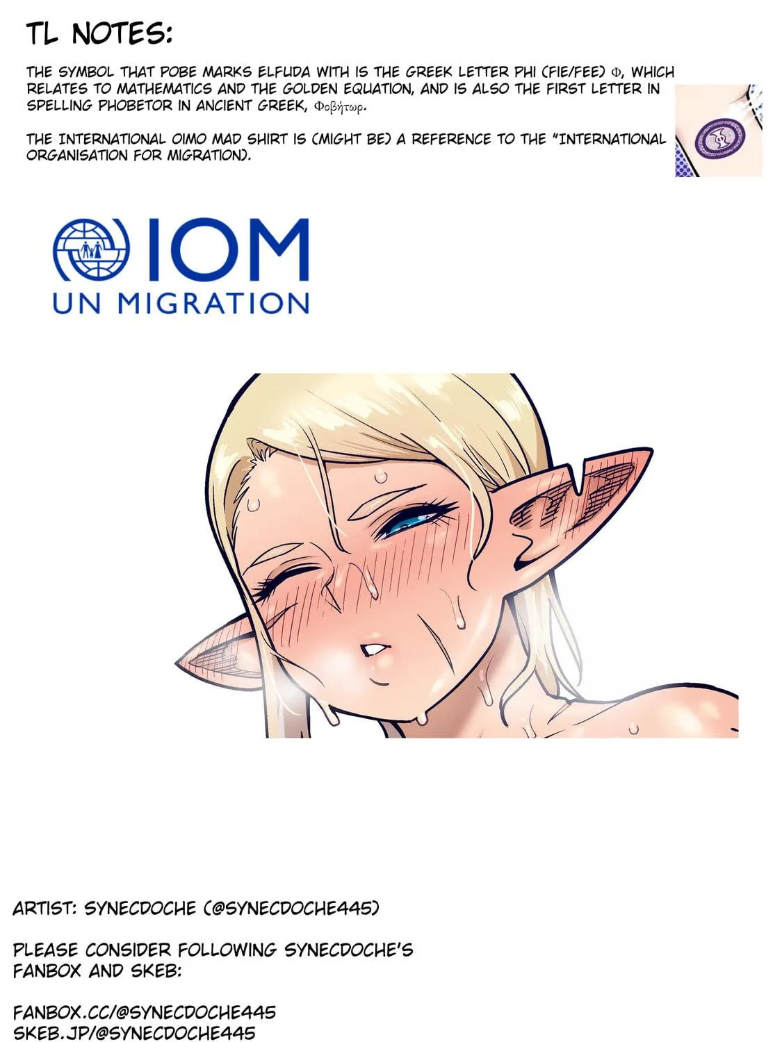 New Elf Can't on a Diet. (Colored) Chapter 23 page 41 - 