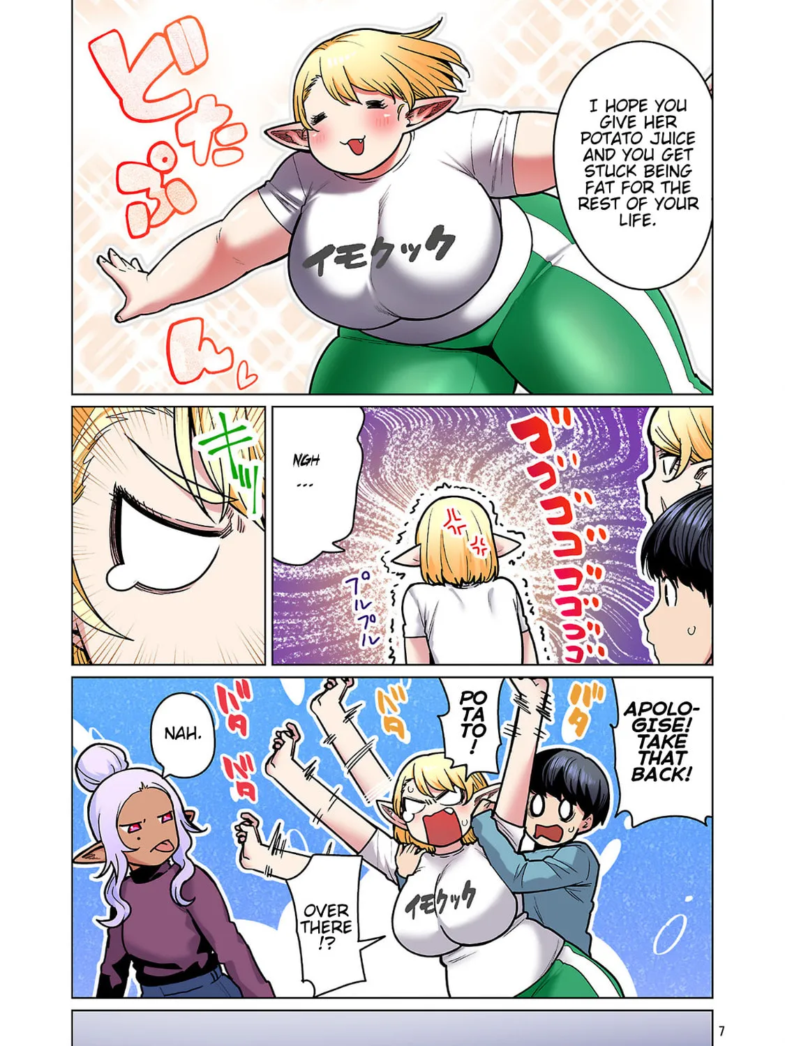 New Elf Can't on a Diet. (Colored) Chapter 24 page 15 - 