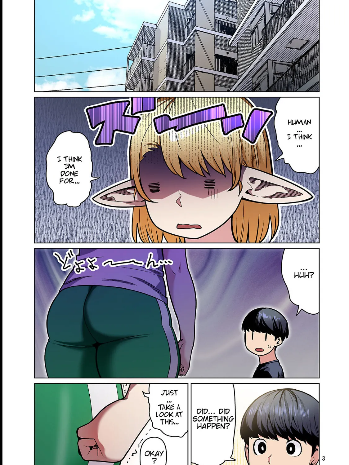 New Elf Can't on a Diet. (Colored) Chapter 25 page 7 - 