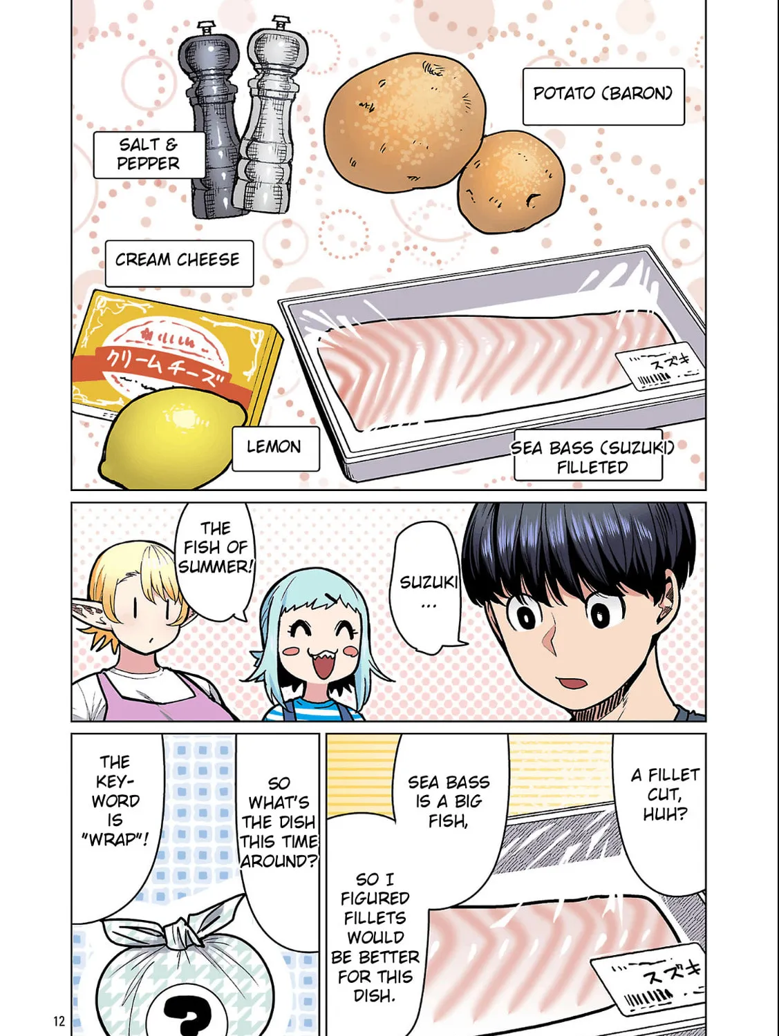 New Elf Can't on a Diet. (Colored) Chapter 26 page 25 - 
