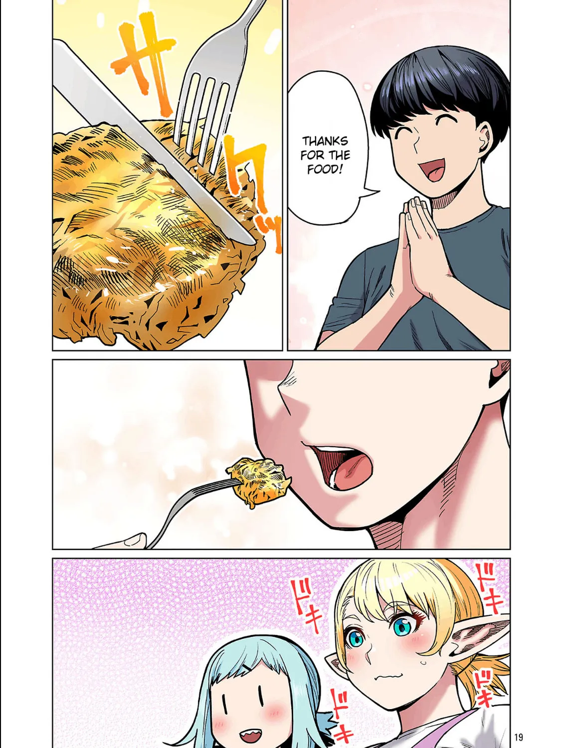 New Elf Can't on a Diet. (Colored) Chapter 26 page 39 - 