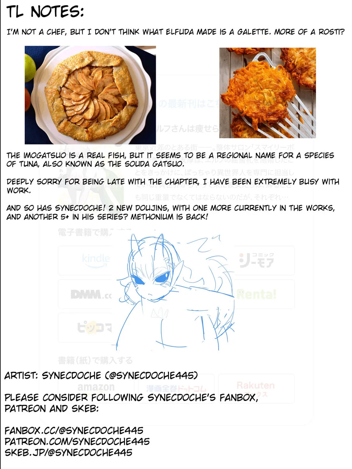 New Elf Can't on a Diet. (Colored) Chapter 26 page 55 - 